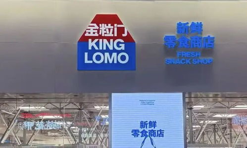 知名鳳爪品牌涉事車間停產(chǎn)整頓，成品全面封存引關(guān)注
