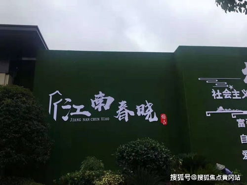 江南春曉 品牌匠心與一級(jí)物業(yè)，共筑理想家園