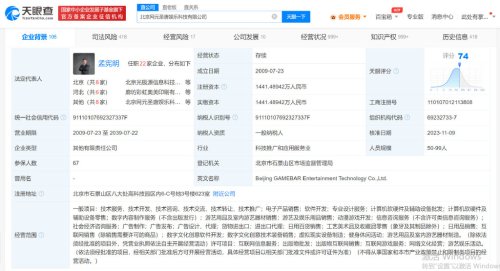 游民星空 數(shù)字內(nèi)容制作服務的多維度探索與實踐