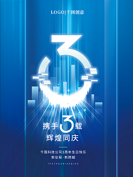 數(shù)字9的視覺革命 圖司機數(shù)字內(nèi)容制作服務如何賦能創(chuàng)意表達