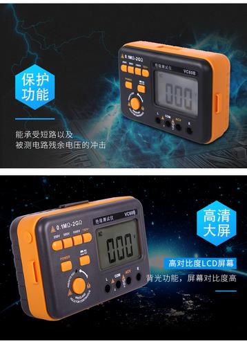 產(chǎn)品展示 >>伊萬(wàn)廠家直銷原裝vc60b數(shù)字兆歐表 絕緣電阻測(cè)試儀電壓