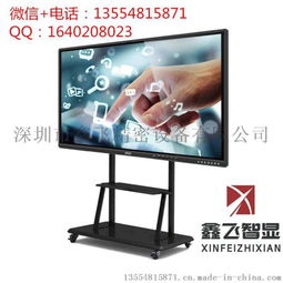 鑫飛智顯55寸教學(xué)一體機(jī) 開啟智能交互教學(xué)新篇章