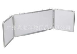 廣州順牌科教用品 交互式白板產品清單與解決方案