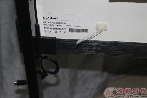 從黑板到智能屏 傳統電子白板與交互式白板的革新與選擇
