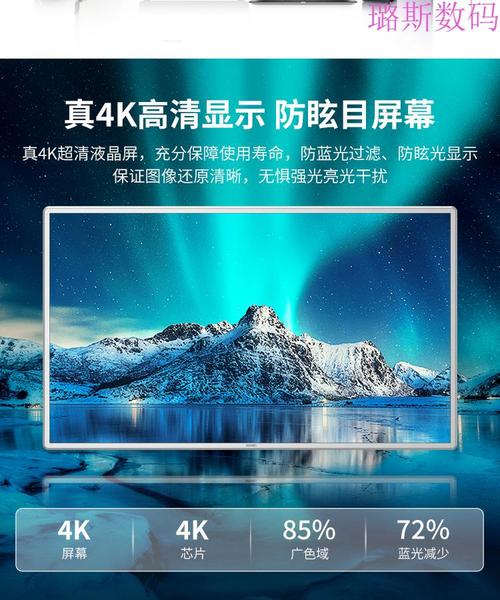左一仁seewo希沃一體機(jī)教學(xué)家用會(huì)議觸摸平板交互式智能大屏電子白板