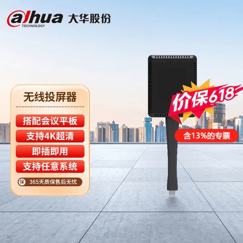 dahua會議平板一體機 55英寸4k超清 觸摸屏智能交互式電子白板 悅享款