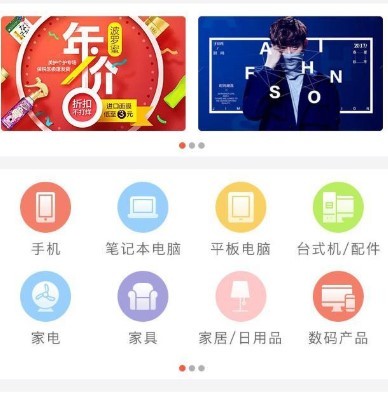 松桃同城手機軟件 連接縣城生活的數字橋梁