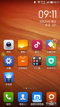 多途徑卸載手機軟件 從基礎到高級的全面指南
