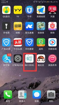 哪些手機軟件可以制作動態表情圖？創意無限，工具推薦來了